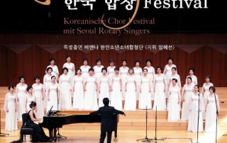 Koreanischer Chor Festival mit Seoul Rotary SIngers