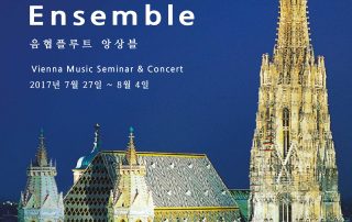 eunhyeop_floete_ensemble