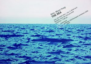 shin moon young the sea