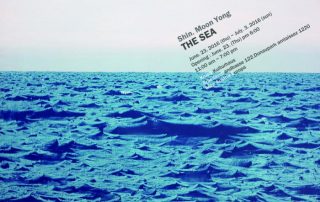 shin moon young the sea