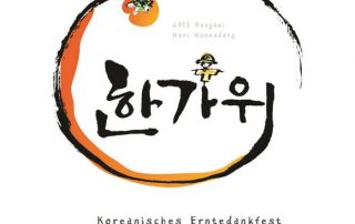 Chuseok