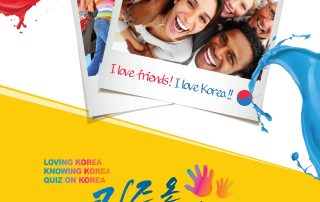 Quiz-on-Korea