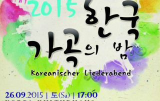 chuseok