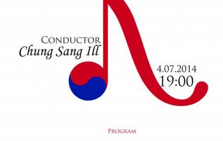 Sommernachtskonzert mit Orchester - Sangil Chung