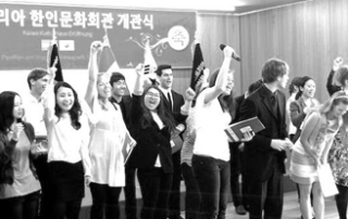 Young Voice of Asia I