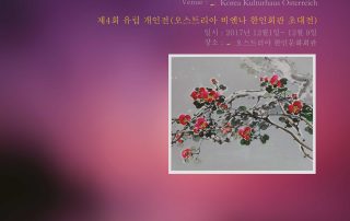Goun Park Sang Jeong